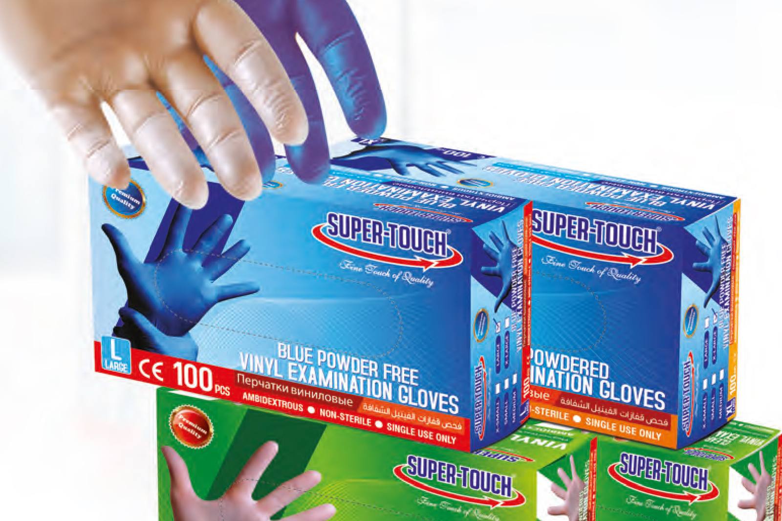 Vinyl Examination Gloves
